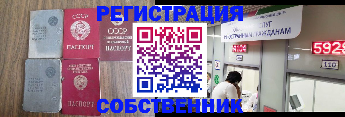 найти адрес прописки в Полевском
